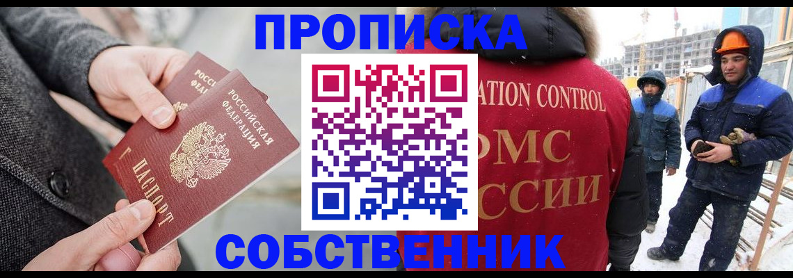 форма 3 в Альметьевске