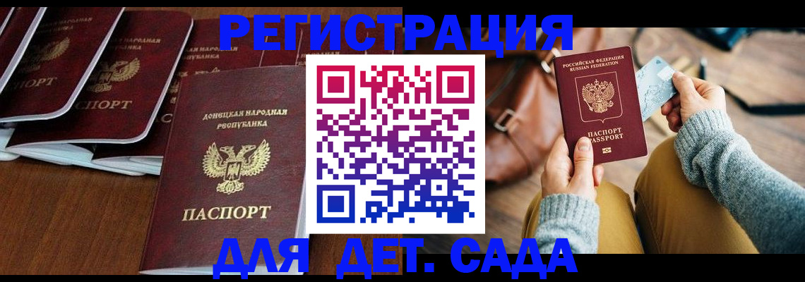 временная регистрация госуслуги в Альметьевске